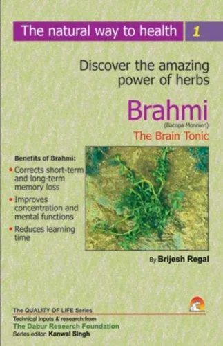 Herb Formulas Books Collection